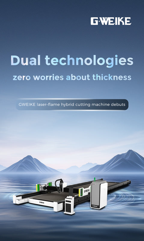 Dual technologies, zero worries about thickness | GWEIKE Laser–Flame Hybrid Cutting Machine debuts