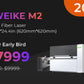 Gweike Deposit