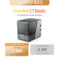 GWEIKE C1 Deposit Payment