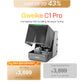 GWEIKE C1 Deposit Payment